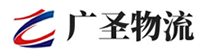 广州到志丹县物流公司